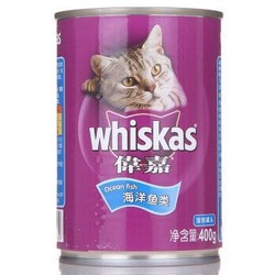 伟嘉 宠物 海洋鱼猫用罐头 400g *36件