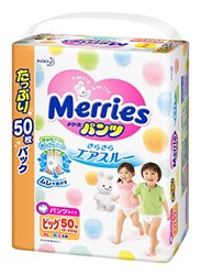 花王 Merries 纸尿裤 XL(12~22㎏) 50枚