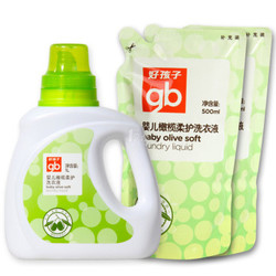 Goodbaby 好孩子 婴儿橄榄柔护洗衣液 1L+500ml*2