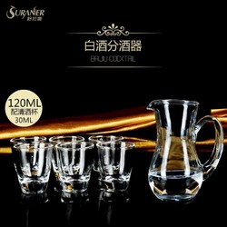 SURANER 舒拉娜 白酒杯分酒器套装