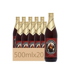 Franziskaner 教士 小麦黑啤酒 瓶装 500ml*20瓶