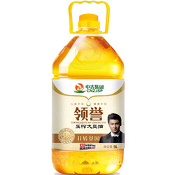 【京东超市】领誉（LINREIN）非转基因压榨大豆油5L（新老包装随机发放）-中吉集团出品