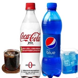 PEPSI 巴厘岛蓝可乐 470ml+Coca Cola 零卡Plus可乐 套装