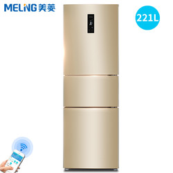MeiLing 美菱 BCD-221UE3CX 阿里云智能三门冰箱 