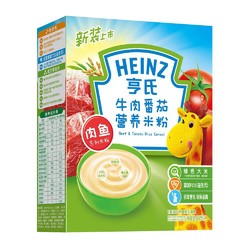 【天猫超市】Heinz/亨氏婴儿牛肉番茄营养米粉225g宝宝婴幼儿辅食
