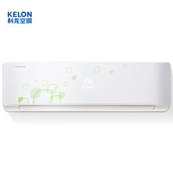 KELON 科龙 KFR-26GW/EFQSA3(1N05) 大1匹 变频 冷暖 壁挂式空调
