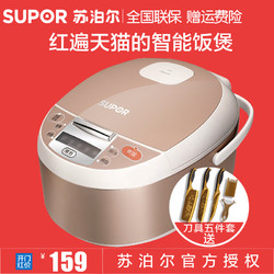 SUPOR/苏泊尔 CFXB30FD8041-60电饭煲锅家用3L迷你2-4官方旗舰店