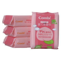 【京东超市】康贝（Combi)PiPi专用婴儿柔湿巾25*4包