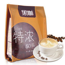 FRUTTEE 果咖 特浓咖啡三合一速溶咖啡 900克（18g*50条）