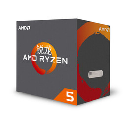 24日0点：AMD 锐龙 Ryzen 5 1600X 处理器
