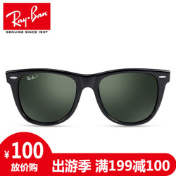 雷朋RayBan RB2140F雷朋偏光太阳镜 偏光