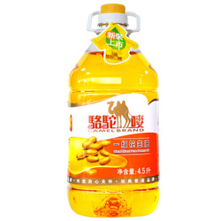 限地区：骆驼唛 香港品牌 特香 压榨一级 花生油4.5L