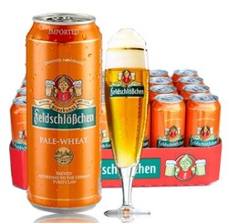 【京东超市】德国原装进口 费尔德堡（feldschlobchen）小麦（白）啤酒 500ml*24听整箱装
