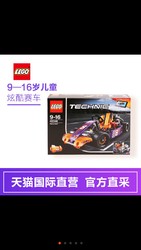 LEGO 乐高 Technic 科技系列 42048 卡丁车