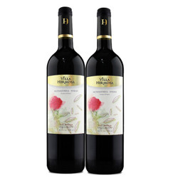 魅谷 西班牙D.O级葡萄酒 进口红葡萄酒 西班牙原瓶进口红酒 两支装