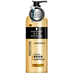 Schwarzkopf 施华蔻 奢美至选 至臻修护洗发水 300ml  *2件