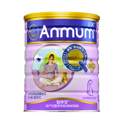 ANMUM 安满 智孕宝 孕期牛奶粉 800g*2罐 