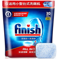 finish 亮碟 洗碗机多效合一浓缩洗涤块 294g *6件