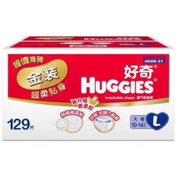 HUGGIES 好奇 金装 超柔贴身纸尿裤 L129片