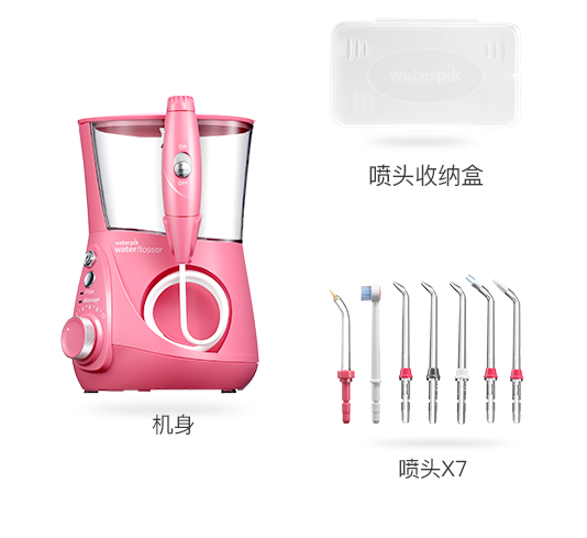 #剁主计划-苏州#美国Waterpik 洁碧 WP660 冲牙器 开箱