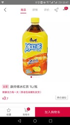 康师傅冰红茶 1L/瓶【价格，正品，报价】-飞牛网触屏版