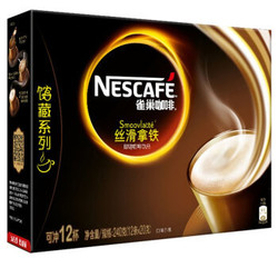 Nestle雀巢咖啡丝滑拿铁240g