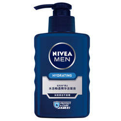 NIVEA 妮维雅 水活畅透精华 洁面液 150ml