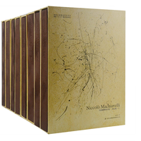  《马基雅维利全集》（豪华精装、全8册）