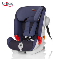 Britax 宝得适 儿童安全座椅 百变骑士