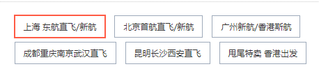 全国多地-马尔代夫小班度士岛6/7日自由行 