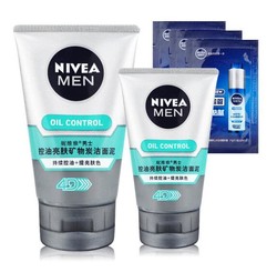 NIVEA 妮维雅 男士控油亮肤炭泥 100g+50g