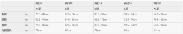 dhb Flashlight Thermal 女款 长袖保暖 骑行服