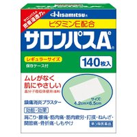 夏季直邮季：Hisamitsu 久光制药 SALONPAS 撒隆巴斯 镇痛贴 140枚*2件 