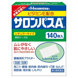 SALONPAS 撒隆巴斯 镇痛贴