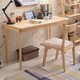 夏树 GNZ01 实木书桌椅套餐  1.2m书桌+日式椅