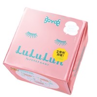 LuLuLun 保湿面膜 粉色款 42片