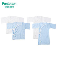 PurCotton 全棉时代 盒装纯棉纱布婴儿服长款1盒 短款1盒