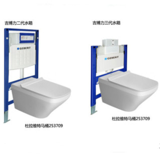 DURAVIT 杜拉维特 253709 DuraStyle挂壁式马桶