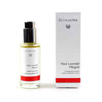 Dr. Hauschka 德国世家 薰衣草芳香护理精油 75ml