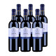 20日0点预售、前360件：SAGA 拉菲传说 波尔多干红葡萄酒 2015年 750ml*6支装