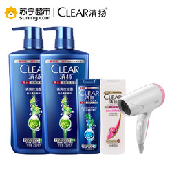 CLEAR 清扬 男士去屑洗发露 清爽控油型 750ml*2+清爽控油100ml+多效水润100ml+奔腾吹风机