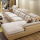 林氏木业北欧乳胶布艺沙发现代简约小户型大客厅组合家具套装2040
