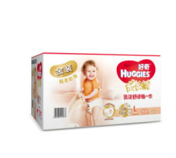 HUGGIES 好奇 金装成长裤 L88片 *4件+凑单品