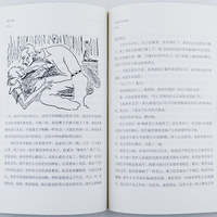 《荣光之路》+《禅定荒野》