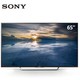 14日0点：SONY 索尼 KD-65X7500D 65英寸 4K液晶电视