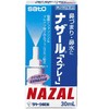 SATO 佐藤制药 NAZAL 鼻炎喷剂 30ml