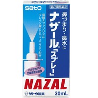 SATO 佐藤制药 NAZAL 鼻炎喷剂 30ml