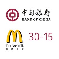 限北京：中国银行闪付×麦当劳