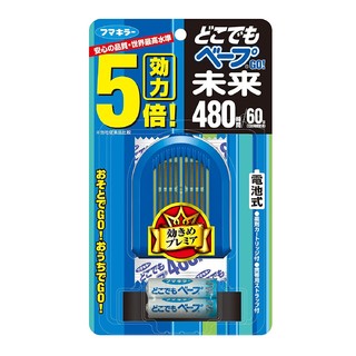 VAPE 未来 480小时驱蚊器