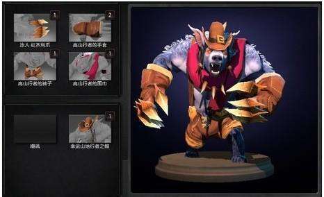 熊的牛仔套装↑国服某土豪粉色虚无不屈战犬随着ti7的落幕,屠夫获得